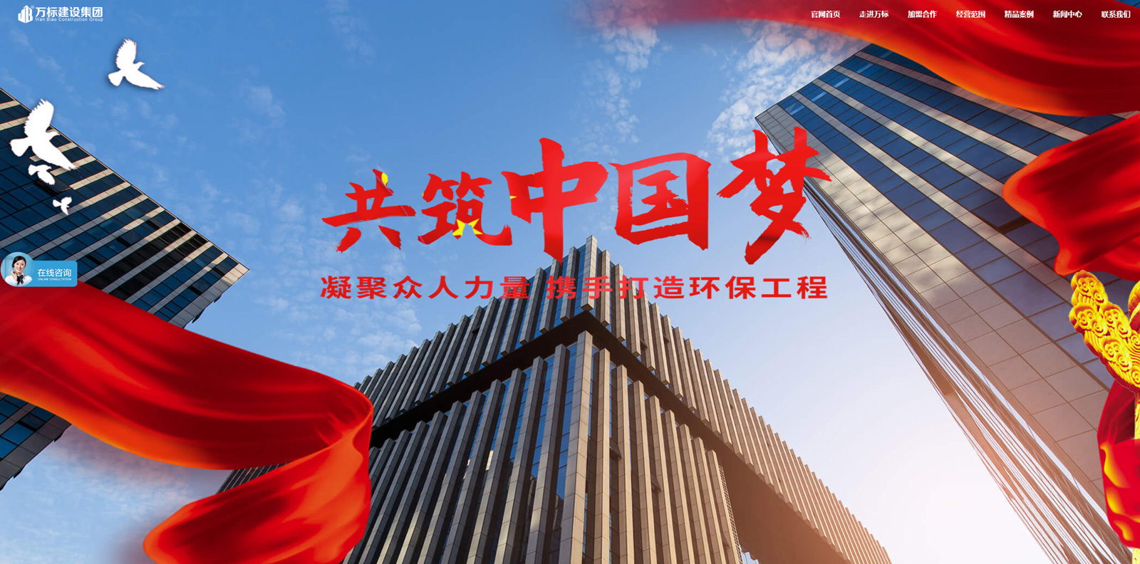  案例-詳情_01.jpg